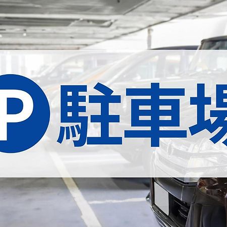Toyoko Inn Okinawa Naha Kokusai-Dori Miebashi-Eki Екстер'єр фото